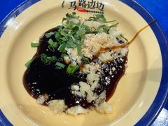 -马路边边串串香(双井直营店)