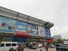 -万润国际酒店用品市场