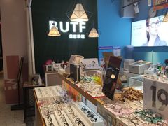 -BUTF美惠眼镜(天通苑万优汇店)