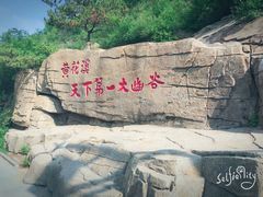 -黄花溪