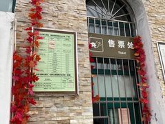 -黑龙潭风景区