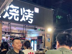 门面-木屋烧烤(白石洲店)