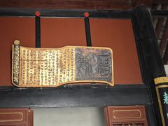 -康百万庄园
