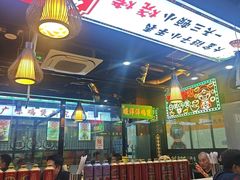 -松林烧烤·慧忠北里216小野串