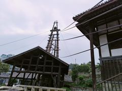 -燊海井