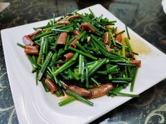 韭菜炒海肠-颐和海鲜饺子