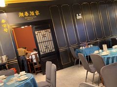-湘春酒家·1989(运达汇店)