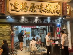 -達揚原味燉品(文明路店)