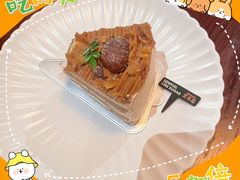 -黑草莓(重庆路店)