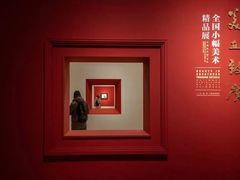 -隆福寺小吃店(东四店)