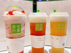 -奈雪的茶(华强北中航城店)