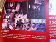 -静园(和平区)