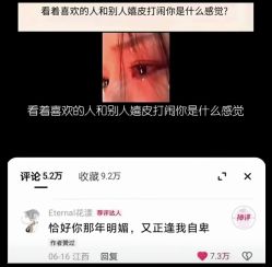 -魔型社烫染店