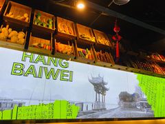-杭百味·大众精选杭帮菜(西湖音乐喷泉店)