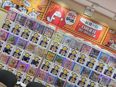 -寿司郎(皇庭广场店)