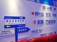 -松雷商业(南岗店)