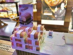 -幸福西饼面包茶饮(车公庙店)