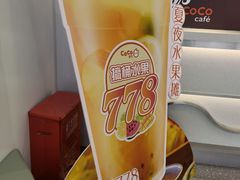 -CoCo都可(大华二店)