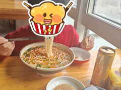 -闵四遵义羊肉粉(朝外大街店)