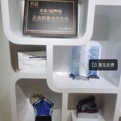 -天津伊美尔医疗整形美容专科医院