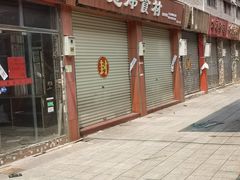 -南泰百货批发市场