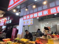 -魏记里脊肉炸炸炸(南门口店)