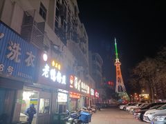 -金三角老鸭粉丝煲