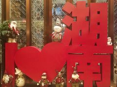 -长沙富力万达文华酒店