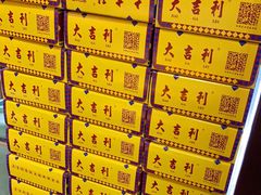 -大吉利·潮汕鲜牛肉火锅(万峰路店)