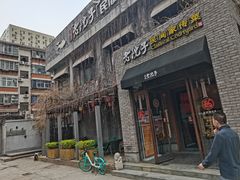 -食欲老院子荆芥疙瘩汤(经五路店)