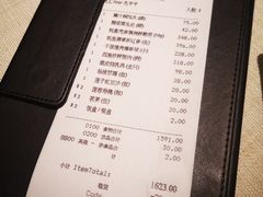 -御宝轩(益丰·外滩源店)