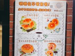 -樹夏shhha(越秀店)