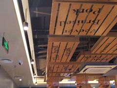 -豪享来中西餐厅(隆昌店)