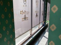 -罕山奶茶馆(和平路店)