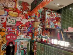 -兰芳园丝袜奶茶