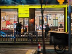 -味多美蛋糕(灯市口店)