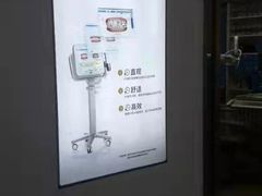 -美可普口腔医院(东街分店)
