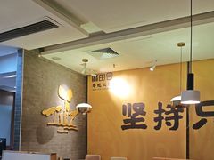 -麻田会 ·牛蛙火锅(珠江新城维家思广场店)