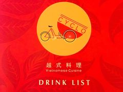 -CYCLO(158坊店)