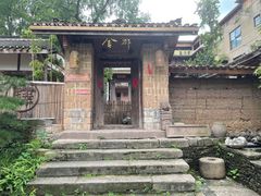 -驿舍·民國老营房院子私房菜(白市驿店)