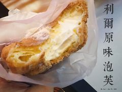 原味泡芙-韩国利尔面包(桂林路店)