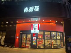 -肯德基(亦庄上海沙龙店)