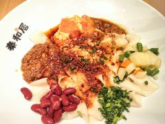 -秦和居(大唐时代店)