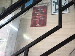 -老西关濑粉(文明路店)