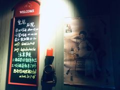 -后院儿·精酿·塔罗Happy Bar