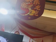 -过桥缘·过桥米线(大华虎城嘉年华店)
