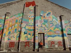 -云间粮仓