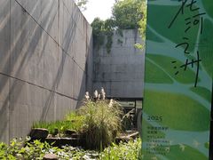-中国湿地博物馆