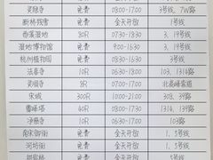 -西湖文化广场