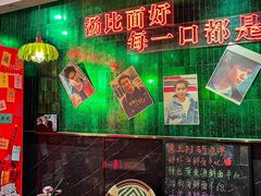 -霆记海鲜·只为这碗面(滨江店)